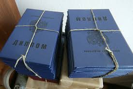 Купить диплом в Великом Новгороде Ваш путь к успеху Купить диплом в Великом Новгороде Ваш путь к успеху