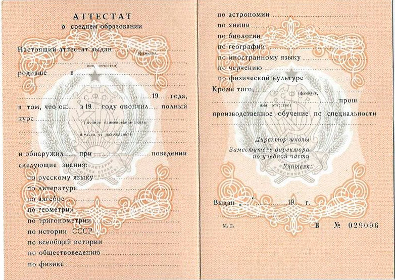 Купить диплом энергетика как и где это сделать Купить диплом энергетика как и где это сделать