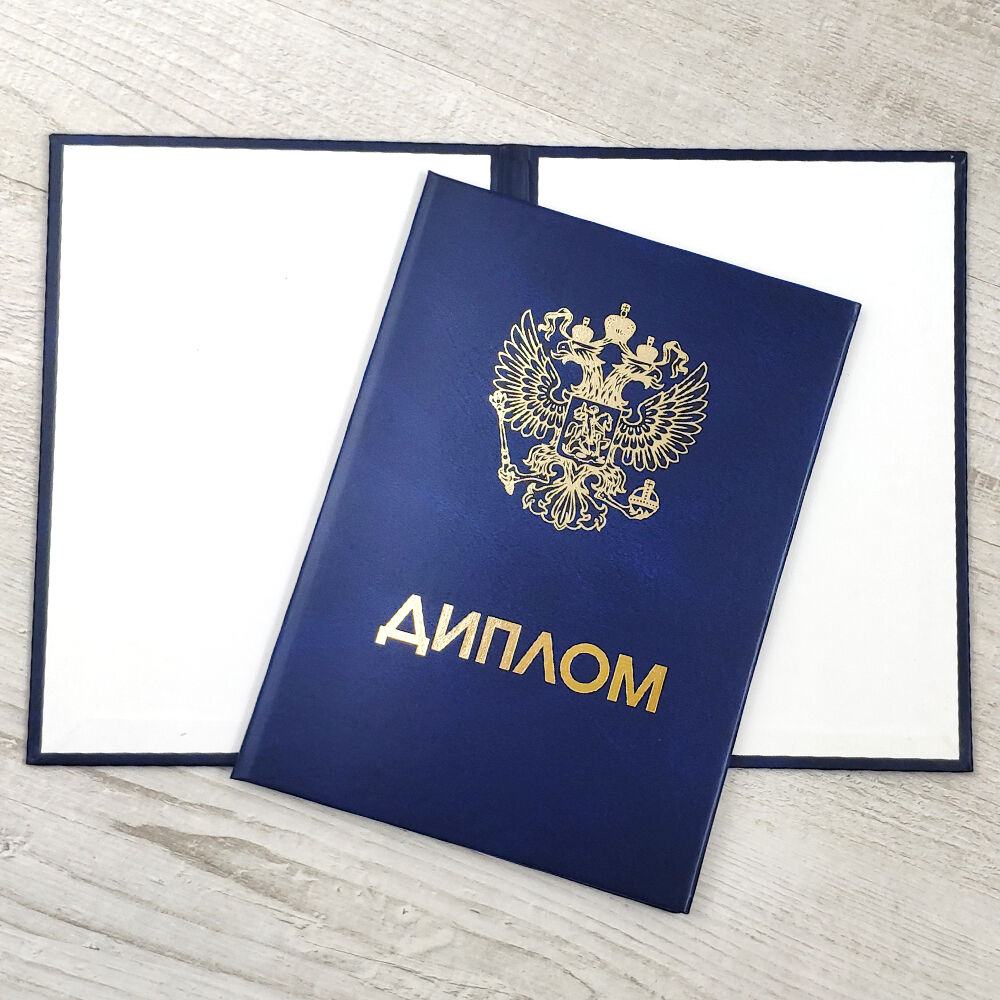 Купить диплом МУТ — Быстро и надежно