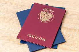 Купить диплом СПбГАВМ бланк ГОЗНАК -505006295