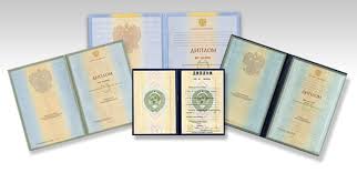 Купить диплом университета правда и мифы