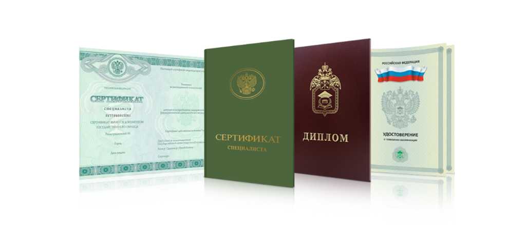 Купить диплом ВИЭСП по доступной цене -377594701