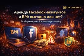 Автореги в Facebook Creator Mode Как их использовать для успешного продвижения