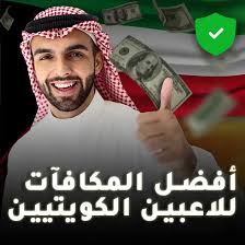 Online Betting in Kuwait A Comprehensive Guide